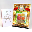 ゴルフコンペ 景品 目録 【アップグレード ゴルフコンペ パネル ホシフルーツ 季節のフルーツ詰合せBOX Aセット】A3パネル付き 景品セット コンペ景品 ゴ...