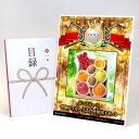 ゴルフコンペ 景品 目録 【アップグレード ゴルフコンペ パネル ホシフルーツ 季節のフルーツ詰合せBOX Cセット】A3パネル付き 景品セット コンペ景品 ゴ...