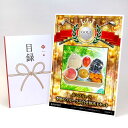 ゴルフコンペ 景品 目録 【アップグレード ゴルフコンペ パネル ホシフルーツ 季節のフルーツ詰合せBOX Eセット】A3パネル付き 景品セット コンペ景品 ゴ...