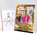 目録 パネル ビンゴ 景品 【パナソニック コードレスレッグリフレ】A3パネル ビンゴ景品 グルメギフト券 パネル付 忘年会 結婚式 二次会 抽選会 ゴルフ コンペ 景品