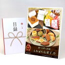目録 パネル ビンゴ 景品 スイーツ 【選べる秩父銘菓 玉木家のお菓子「杏」】A3パネル ビンゴ景品 グルメギフト券 パネル付 忘年会 結婚式 二次会 抽選会 ...