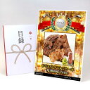 ゴルフコンペ 景品 目録 【アップグレード ゴルフコンペ パネル 仔牛の牛タン丸ごと一本塩麹熟成 240g】A3パネル付き 景品セット コンペ景品 ゴルフコンペ...