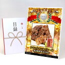 ゴルフコンペ 景品 目録 【アップグレード ゴルフコンペ パネル 仔牛の牛タン丸ごと一本塩麹熟成 620g】A3パネル付き 景品セット コンペ景品 ゴルフコンペ...