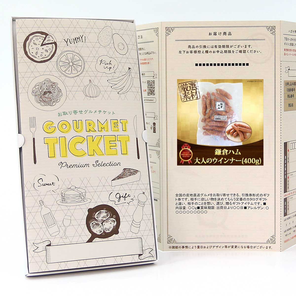 ʥåȥֳŷԾŹ㤨֤󤻥å  ҥϥ ͤΥʡ(400g [ե եȷ ե եȥ ɥ ᥫ ʷ եȥå]פβǤʤ3,300ߤˤʤޤ