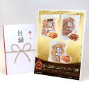 目録 パネル ビンゴ 景品 お肉 【選べる鎌倉ハムのウインナーW(3種)】A3パネル ビンゴ景品 グルメギフト券 パネル付 忘年会 結婚式 二次会 抽選会 ゴルフ コンペ 景品