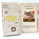 お取り寄せグルメチケット お肉 世界の銘柄牛 松阪牛赤身ブロック300g [ギフト ギフト券 カタログギフト ギフトカード カードタイプ グルメカード 商品券 ...