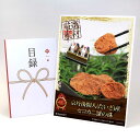 目録 パネル ビンゴ 景品 【京丹後間人(たいざ)産セコカニ蟹の珠】A3パネル ビンゴ景品 グルメギフト券 パネル付 忘年会 結婚式 二次会 抽選会 ゴルフ コ...