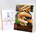 目録 パネル ビンゴ 景品 お肉 【選べる鎌倉ハムの国産黒毛和牛ウインナー・フランク・餃子の3種】A3パネル ビンゴ景品 グルメギフト券 パネル付 忘年会 結婚式 二次会 抽選会 ゴルフ コンペ 景品