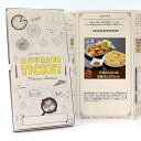 お取り寄せグルメチケット お肉 手羽めんたい&黒豚ぎょうざセット [ギフト ギフト券 カタログギフト ギフトカード カードタイプ グルメカード 商品券 ギフトチ...