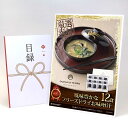 目録 パネル ビンゴ 景品 【風味豊かなフリーズドライお味噌汁セット12食入り】A3パネル ビンゴ景品 グルメギフト券 パネル付 忘年会 結婚式 二次会 抽選会 ゴルフ コンペ 景品
