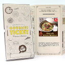 お取り寄せグルメチケット 旨みたっぷり炊き込みご飯の素セット4種入り [ギフト ギフト券 カタログギフト ギフトカード カードタイプ グルメカード 商品券 ギフ...