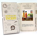 お取り寄せグルメチケット 北海道ファーム野菜ドレッシング3種セット [ギフト ギフト券 カタログギフト ギフトカード カードタイプ グルメカード 商品券 ギフト...
