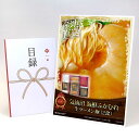 目録 パネル ビンゴ 景品 【気仙沼 海鮮ふかひれ生ラーメン極(2食)】A3パネル ビンゴ景品 グルメギフト券 パネル付 忘年会 結婚式 二次会 抽選会 ゴルフ...