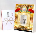 ゴルフコンペ 景品 目録 【アップグレード ゴルフコンペ パネル 2色から選べる BRUNOコンパクトミル付きコーヒーメーカー】A3パネル付き 景品セット コン...