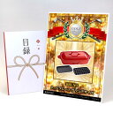 ゴルフコンペ 景品 目録 【アップグレード ゴルフコンペ パネル 2色から選べる BRUNOホットプレート グランデサイズ】A3パネル付き 景品セット コンペ景...