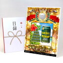 ゴルフコンペ 景品 目録 【アップグレード ゴルフコンペ パネル ハブ酒エナジーハイボール 琉球ハブボール 350ml×24缶】A3パネル付き 景品セット コン...