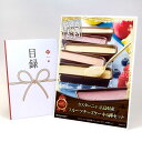 目録 パネル ビンゴ 景品 スイーツ 【カスターニャ 広島県産フルーツチーズケーキ6種セット】A3パネル ビンゴ景品 グルメギフト券 パネル付 忘年会 結婚式 ...