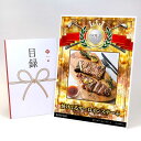 ゴルフコンペ 景品 目録 【アップグレード ゴルフコンペ パネル 焼けてるサーロインステーキ】A3パネル付き 景品セット コンペ景品 ゴルフコンペ景品 ゴルフコ...