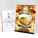 ゴルフコンペ 景品 目録 【アップグレード ゴルフコンペ パネル 聘珍楼 あわび姿煮セット】A3パネル付き 景品セット コンペ景品 ゴルフコンペ景品 ゴルフコン...
