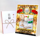 ゴルフコンペ 景品 目録 【アップグレード ゴルフコンペ パネル 鳥取 大山おいしいミルク&のむヨーグルト】A3パネル付き 景品セット コンペ景品 ゴルフコンペ...