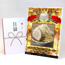 ゴルフコンペ 景品 目録 【アップグレード ゴルフコンペ パネル 二郎系 背脂にんにく醤油ラーメン(2食セット)こだわりのオーション極太麺使用】A3パネル付き ...