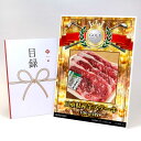 ゴルフコンペ 景品 目録 【アップグレード ゴルフコンペ パネル 三重県産牛ステーキ100g4枚】A3パネル付き 景品セット コンペ景品 ゴルフコンペ景品 ゴル...