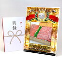 ゴルフコンペ 景品 目録 【アップグレード ゴルフコンペ パネル 松阪牛と三重県産豚のしゃぶしゃぶ肉 木箱入り】A3パネル付き 景品セット コンペ景品 ゴルフコ...