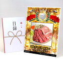 ゴルフコンペ 景品 目録 【アップグレード ゴルフコンペ パネル 国産牛と三重県産のしゃぶしゃぶ各200g】A3パネル付き 景品セット コンペ景品 ゴルフコンペ...