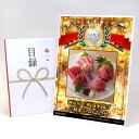ゴルフコンペ 景品 目録 【アップグレード ゴルフコンペ パネル 神奈川三崎港水揚げ 三崎まぐろの詰合せ】A3パネル付き 景品セット コンペ景品 ゴルフコンペ景...