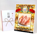 ゴルフコンペ 景品 目録 【アップグレード ゴルフコンペ パネル 兵庫 香住ガニ甲羅盛り】A3パネル付き 景品セット コンペ景品 ゴルフコンペ景品 ゴルフコンペ...
