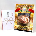 ゴルフコンペ 景品 目録 【アップグレード ゴルフコンペ パネル 兵庫 香住ガニ炊き込み甲羅めし】A3パネル付き 景品セット コンペ景品 ゴルフコンペ景品 ゴル...