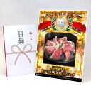 ゴルフコンペ 景品 目録 【アップグレード ゴルフコンペ パネル 信州飯田 ビーツの野菜餃子2パック入】A3パネル付き 景品セット コンペ景品 ゴルフコンペ景品...