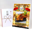 ゴルフコンペ 景品 目録 【アップグレード ゴルフコンペ パネル さぬき骨付鶏(若鶏)5本セット】A3パネル付き 景品セット コンペ景品 ゴルフコンペ景品 ゴル...