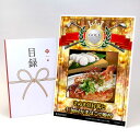 ゴルフコンペ 景品 目録 【アップグレード ゴルフコンペ パネル さぬき骨付鶏と仁加屋かまぼこで晩酌】A3パネル付き 景品セット コンペ景品 ゴルフコンペ景品 ...
