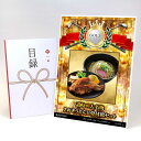 ゴルフコンペ 景品 目録 【アップグレード ゴルフコンペ パネル 讃岐二大名物 さぬきうどんと骨付鶏セット】A3パネル付き 景品セット コンペ景品 ゴルフコンペ...