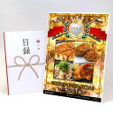 ゴルフコンペ 景品 目録 【アップグレード ゴルフコンペ パネル 三豊のイチオシグルメ4種入り 三豊の玉手箱】A3パネル付き 景品セット コンペ景品 ゴルフコン...