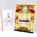 ゴルフコンペ 景品 目録 【アップグレード ゴルフコンペ パネル ホットプレートBALMUDA The Plate Pro】A3パネル付き 景品セット コンペ景...