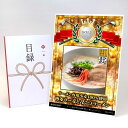 ゴルフコンペ 景品 目録 【アップグレード ゴルフコンペ パネル ラーメン専用小麦100%使用 博多ラー麦とんこつラーメン】A3パネル付き 景品セット コンペ景...
