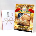 ゴルフコンペ 景品 目録 【アップグレード ゴルフコンペ パネル クロワッサン鯛焼き3種6個入りセット】A3パネル付き 景品セット コンペ景品 ゴルフコンペ景品...