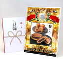 ゴルフコンペ 景品 目録 【アップグレード ゴルフコンペ パネル 甘美 ふっくらどら焼き&スイートポテト】A3パネル付き 景品セット コンペ景品 ゴルフコンペ景...