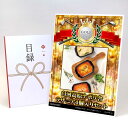 ゴルフコンペ 景品 目録 【アップグレード ゴルフコンペ パネル 白河高原ナポリ舎 ラザニア4個入りセット】A3パネル付き 景品セット コンペ景品 ゴルフコンペ...