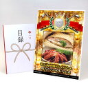 ゴルフコンペ 景品 目録 【アップグレード ゴルフコンペ パネル 明石海峡鯛めしのもと&明石だこのやわらか煮】A3パネル付き 景品セット コンペ景品 ゴルフコン...