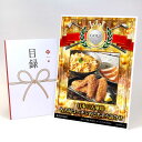 ゴルフコンペ 景品 目録 【アップグレード ゴルフコンペ パネル 日本三大地鶏 名古屋コーチンのごちそう詰合せ】A3パネル付き 景品セット コンペ景品 ゴルフコ...