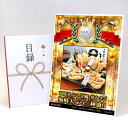 ゴルフコンペ 景品 目録 【アップグレード ゴルフコンペ パネル 下関 真ふく・甘鯛・夢かさごの海鮮天ぷら三種盛り】A3パネル付き 景品セット コンペ景品 ゴル...