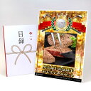 ゴルフコンペ 景品 目録 【アップグレード ゴルフコンペ パネル 黒毛和牛の常陸牛 モモステーキセット】A3パネル付き 景品セット コンペ景品 ゴルフコンペ景品...