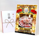 ゴルフコンペ 景品 目録 【アップグレード ゴルフコンペ パネル 沖縄 北斗の島豚ロース焼肉500g】A3パネル付き 景品セット コンペ景品 ゴルフコンペ景品 ...