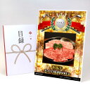 ゴルフコンペ 景品 目録 【アップグレード ゴルフコンペ パネル 但馬牛 カルビ焼肉600g】A3パネル付き 景品セット コンペ景品 ゴルフコンペ景品 ゴルフコ...