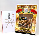 ゴルフコンペ 景品 目録 【アップグレード ゴルフコンペ パネル 仙臺牛たん屋 牛タン贅沢つくね串】A3パネル付き 景品セット コンペ景品 ゴルフコンペ景品 ゴ...