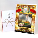 ゴルフコンペ 景品 目録 【アップグレード ゴルフコンペ パネル きらびき工房 天然鳴門鯛のしゃぶしゃぶ】A3パネル付き 景品セット コンペ景品 ゴルフコンペ景...