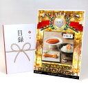 ゴルフコンペ 景品 目録 【アップグレード ゴルフコンペ パネル 福さ屋 鮭腹身明太漬け・無着色辛子めんたいのセット】A3パネル付き 景品セット コンペ景品 ゴ...